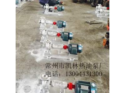 熱油泵